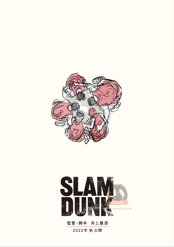 Slam Dunk Movie