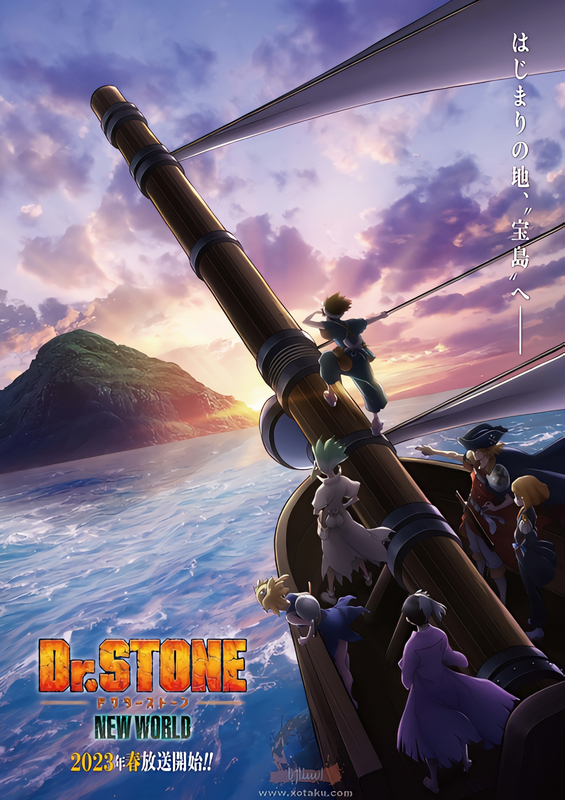 Dr. Stone 3rd Season