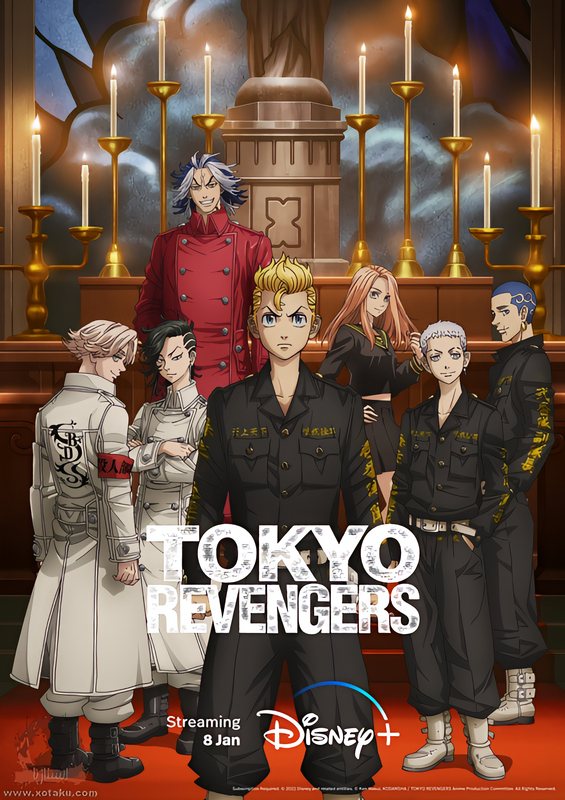 انمي Tokyo Revengers: Seiya Kessen Hen
