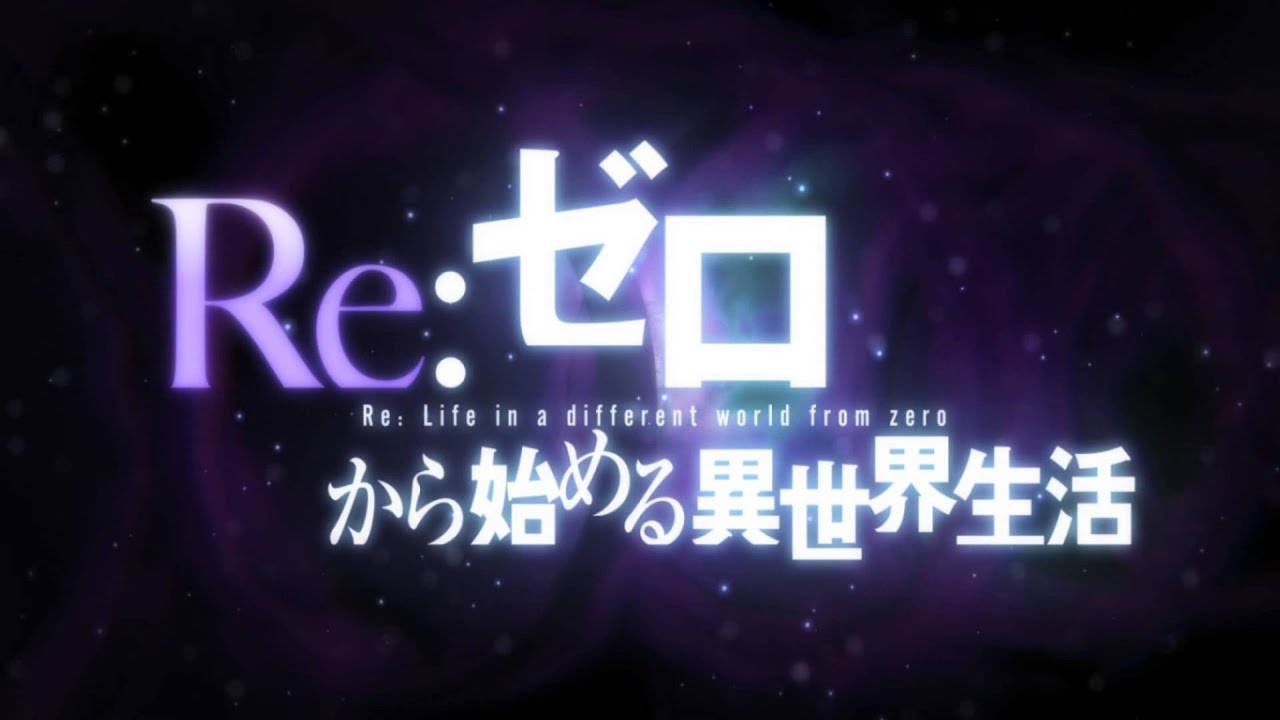 فيديو أنمي Re:Zero
